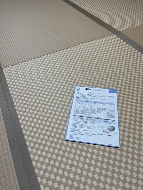 プチモダン乱敷き畳5