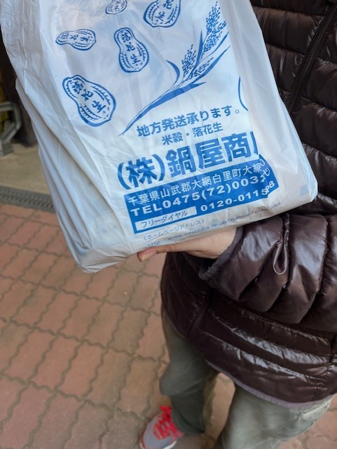 令和7年度「歳末大謝恩セール」の景品2