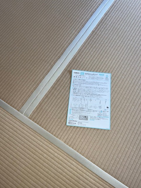 カラー畳白茶色